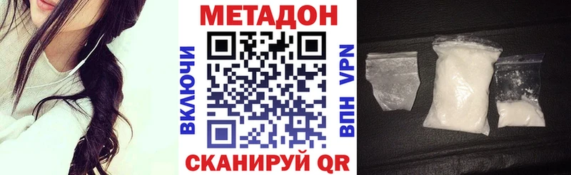 МЕТАДОН мёд  darknet формула  Новокузнецк  купить  