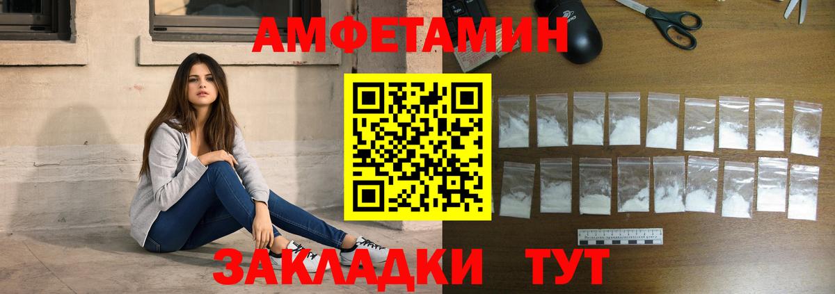 Галлюциногенные грибы Новокузнецк
