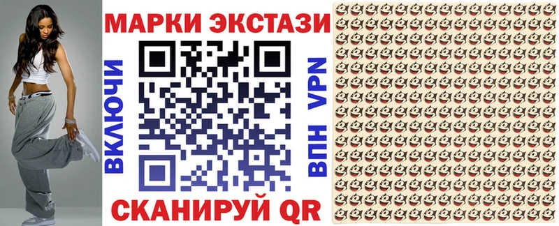 Марки N-bome 1500мкг Новокузнецк