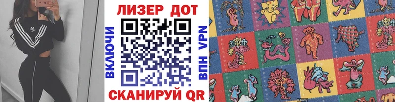 где купить наркоту  Новокузнецк  Марки NBOMe 1500мкг 