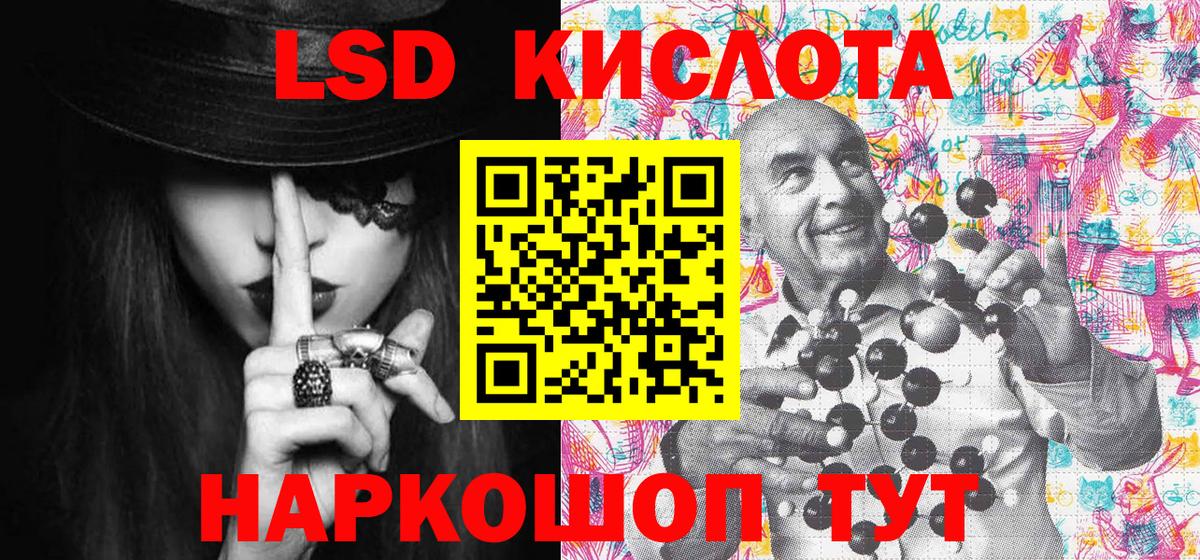 Марки N-bome 1500мкг  Марки NBOMe  Марки N-bome 1500мкг  Новокузнецк  Вход с VPN 
