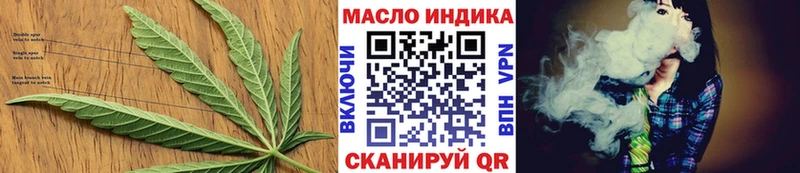 ТГК вейп с тгк  Новокузнецк 