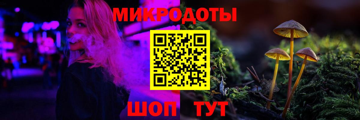 Новокузнецк  Псилоцибиновые грибы Magic Shrooms  Галлюциногенные грибы GOLDEN TEACHER  Вход с VPN 